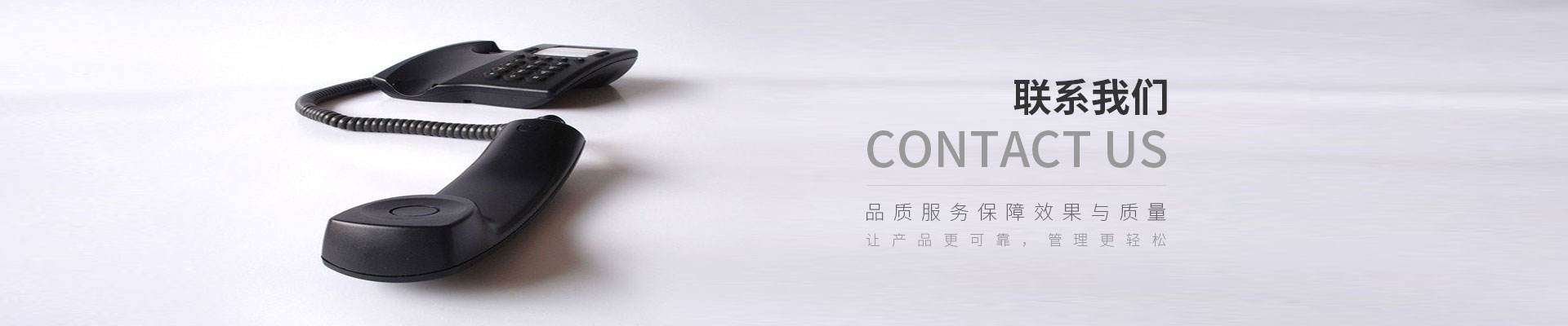 聯(lián)系我們