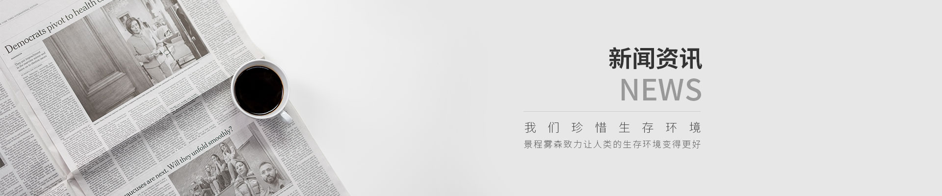 公司動(dòng)態(tài)