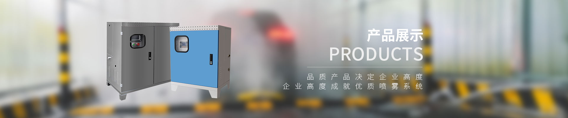 產品中心