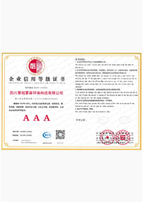 質(zhì)量管理體系認(rèn)證證書-01