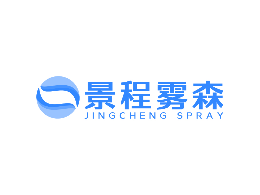 景程霧森2021，從“新”出發(fā)