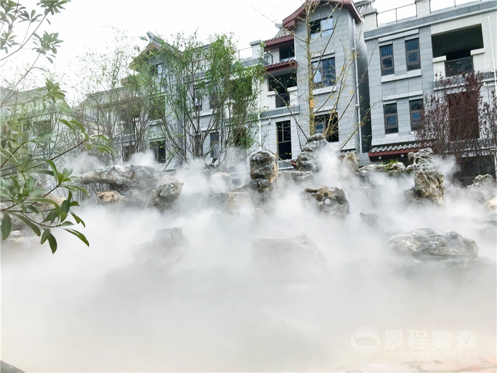 假山人造霧