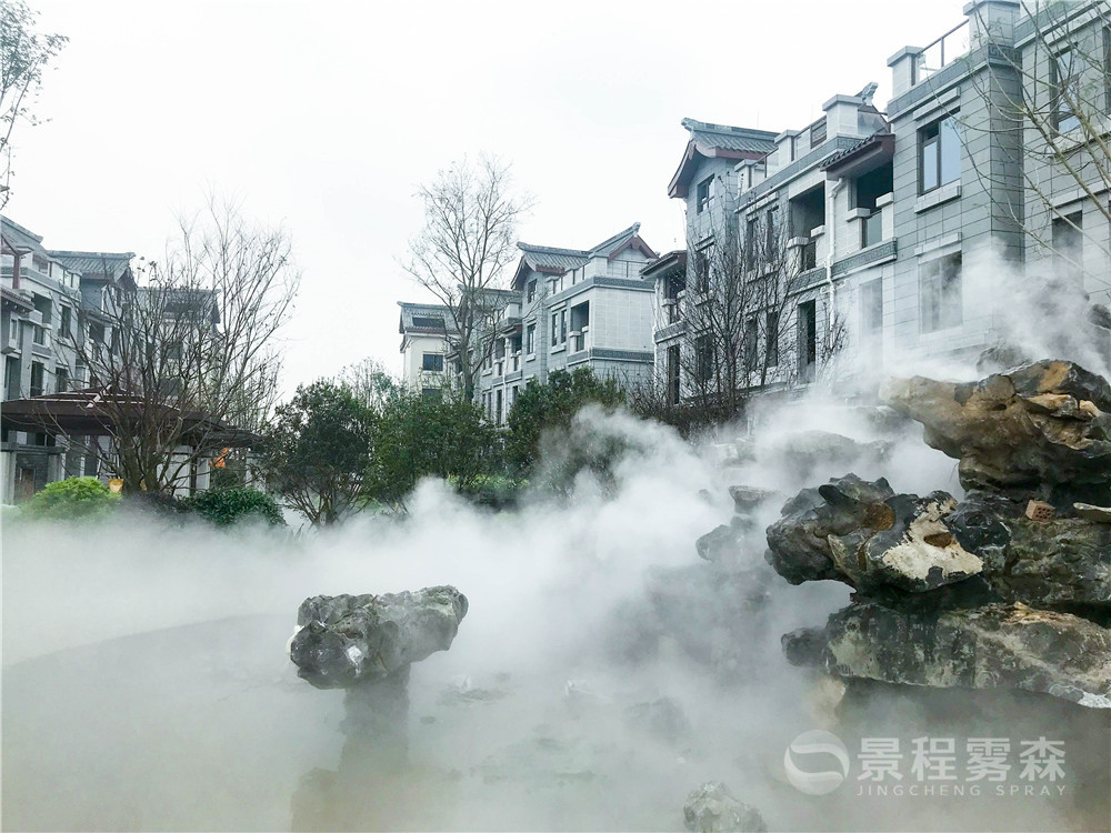 假山人造霧