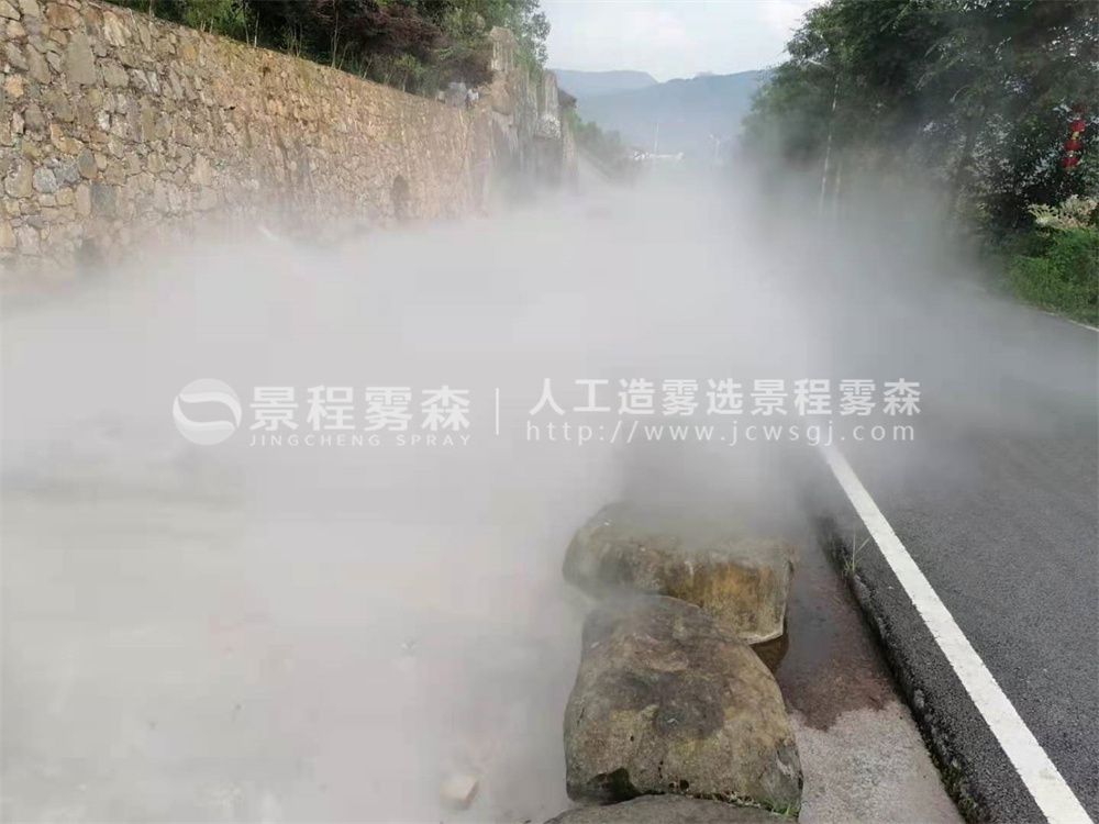四川大竹漁人部落霧森景觀項(xiàng)目